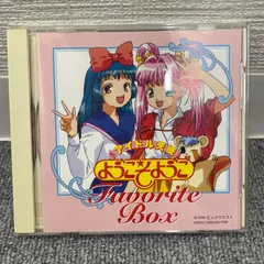 激レア ！非売品 アイドル天使ようこそようこ告知ポスター B2サイズ