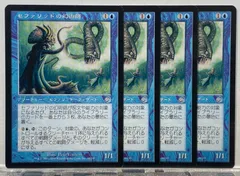 MTG セファリッドの幻術師(TOR) 日本語版 foil表面やや汚れあり MTG