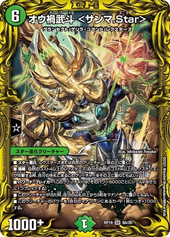 MAXGジョラゴン 金 maxgジョラゴン max-gジョラゴン 金 ゴールド ②