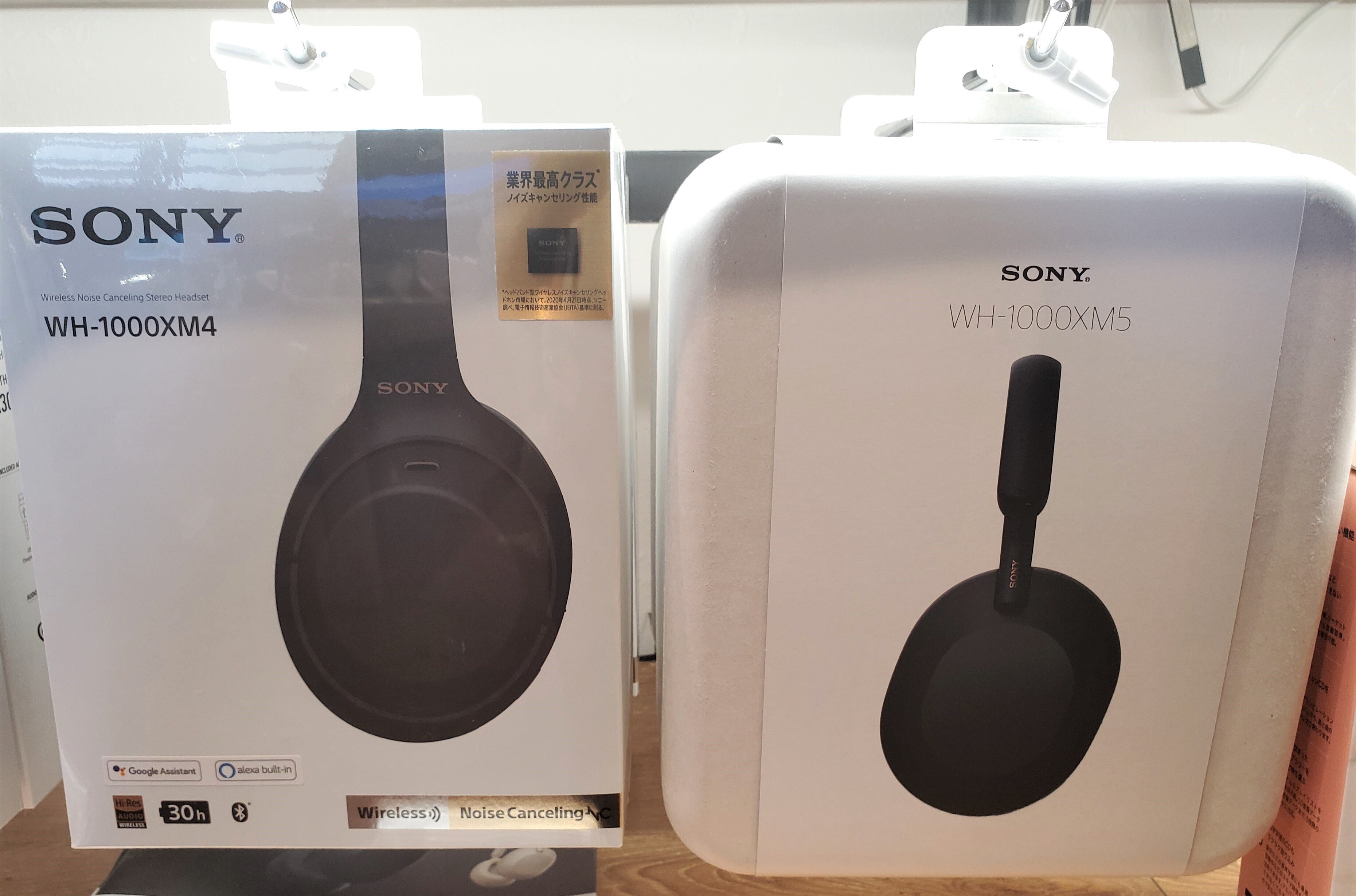 sony wh1000xm5 ホワイト ワイヤレスヘッドホン キャリングケース付