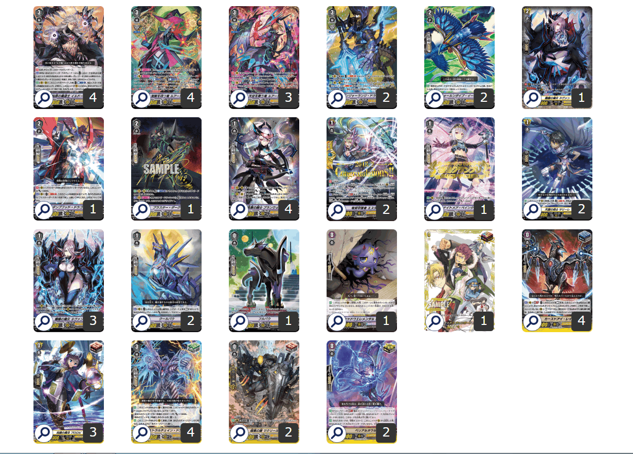 ヴァンガード ルアード デッキ Pスタン】ルアード デッキパーツ P