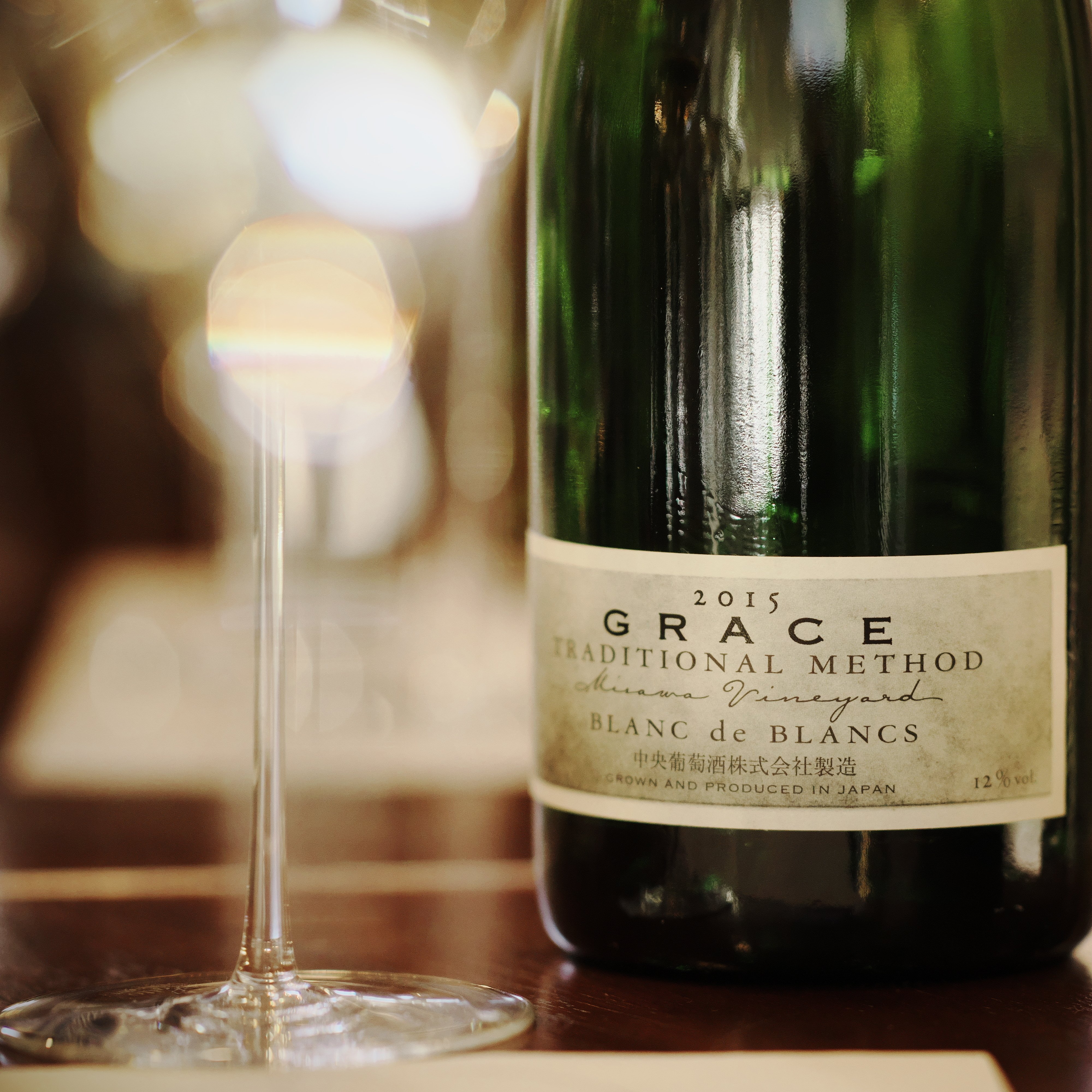 Grace Blanc de Blancs 2015｜GRACE WINE