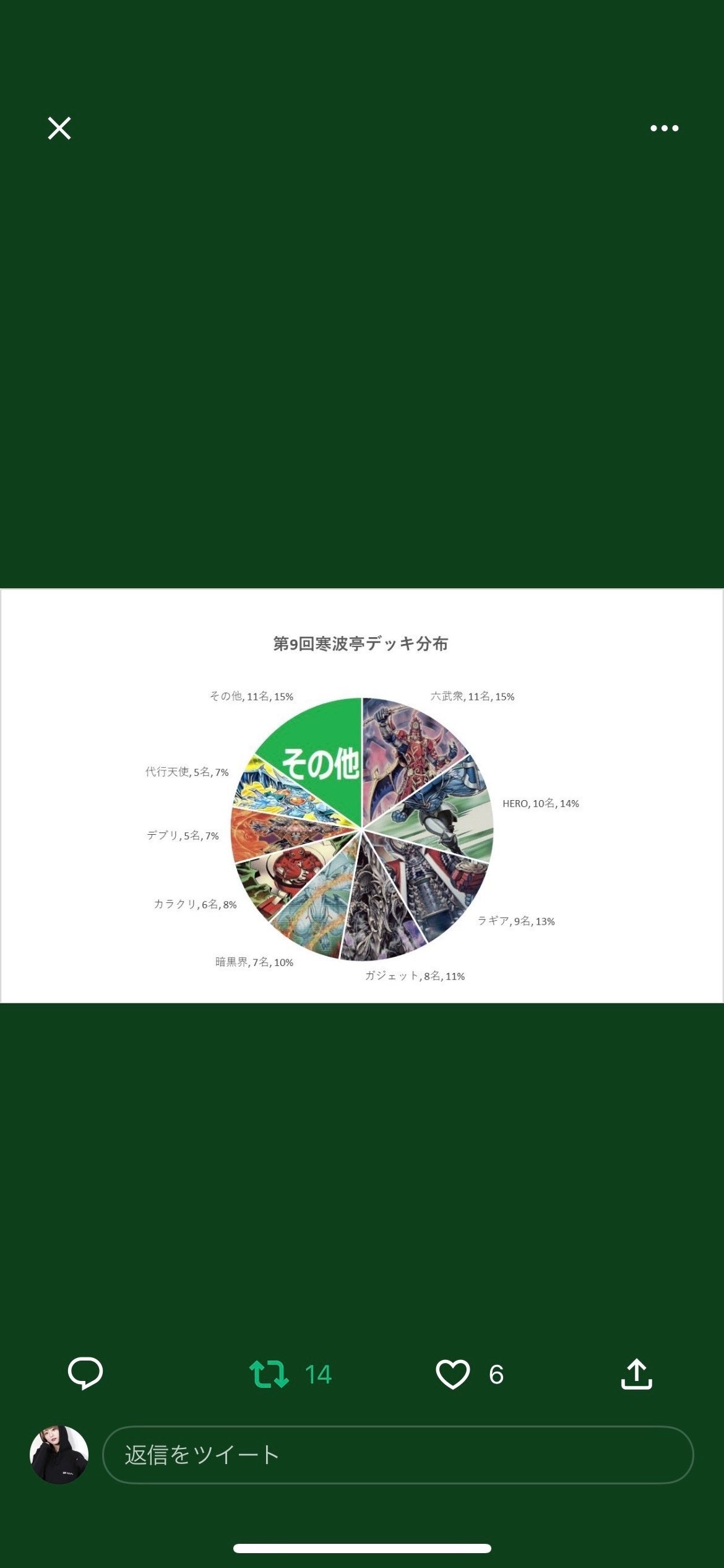 t585 初版 神の警告 DREV のみ 64枚 ゲートボール 1103環境 t585 初版 神の