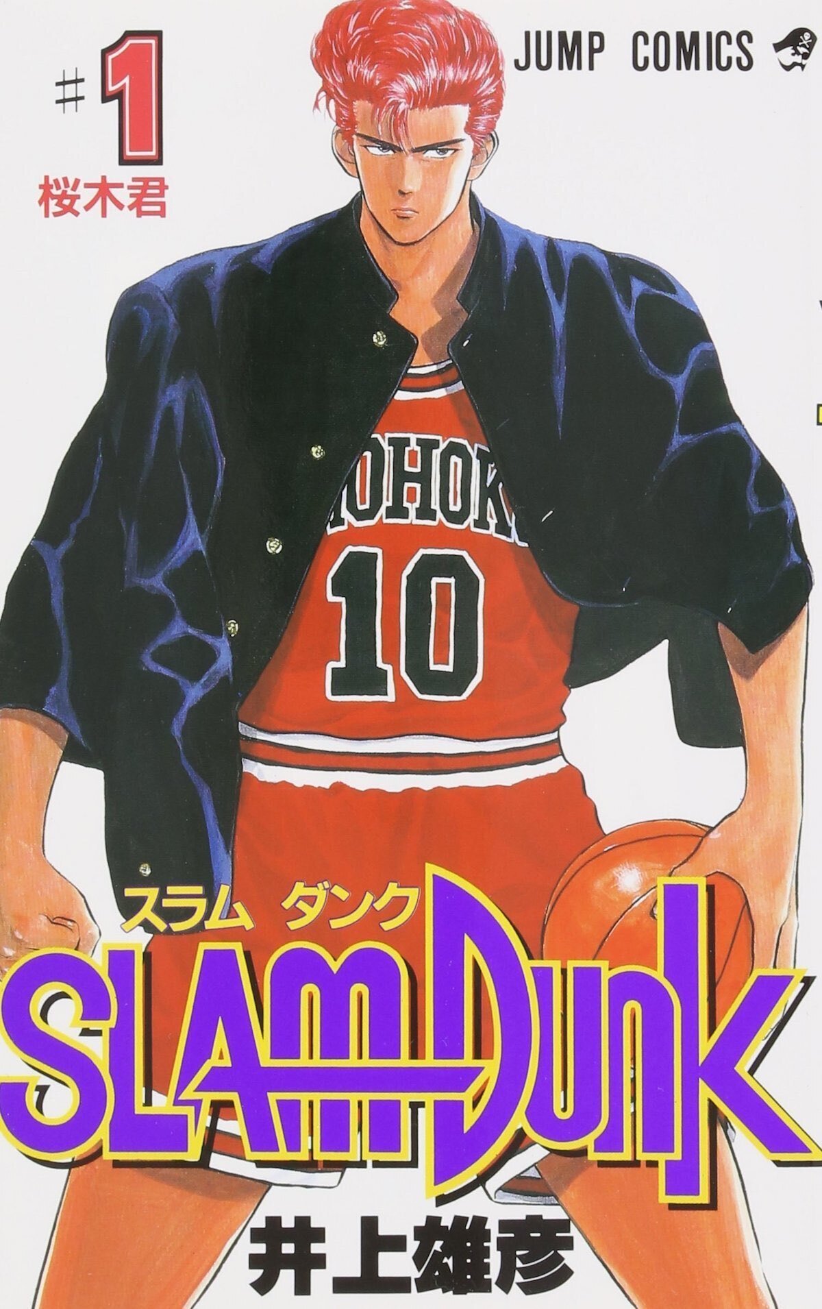 SLAMDUNK まとめ SLAMDUNK まとめ SLAMDUNK まとめ SLAMDUNK まとめ ZX