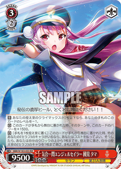 ヘブンバーンズレッド 構築考察｜MilkTea