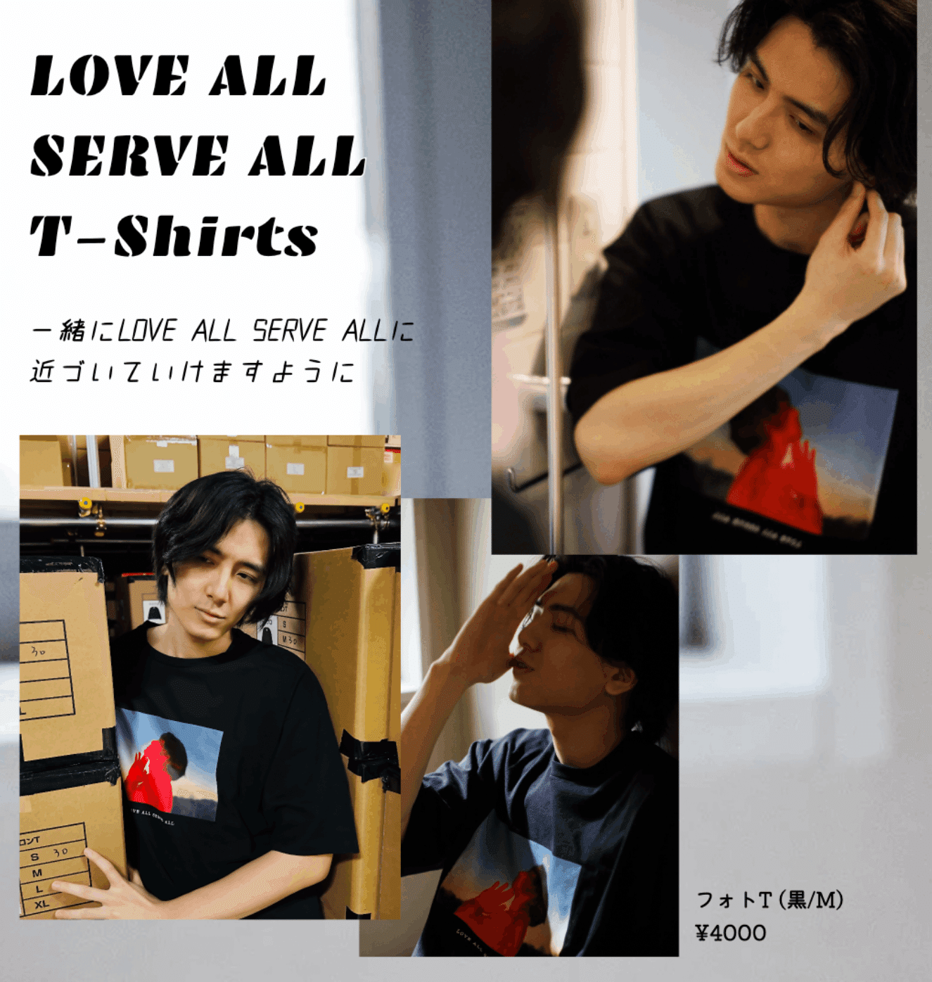 コメント必須☆藤井風 フォト 公式 LASA Tシャツ グッズ LOVE ALL
