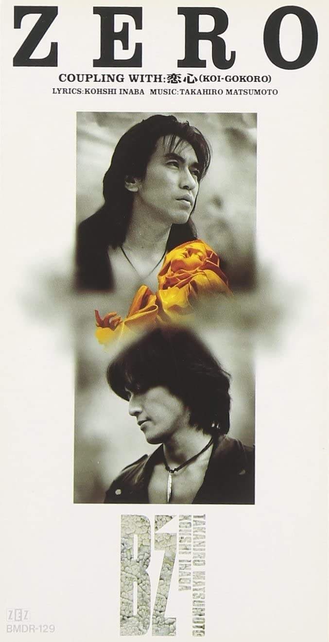 オルゴール 恋心 B'z ビーズ 奏で確認済み オルゴール恋心B'z ビーズ