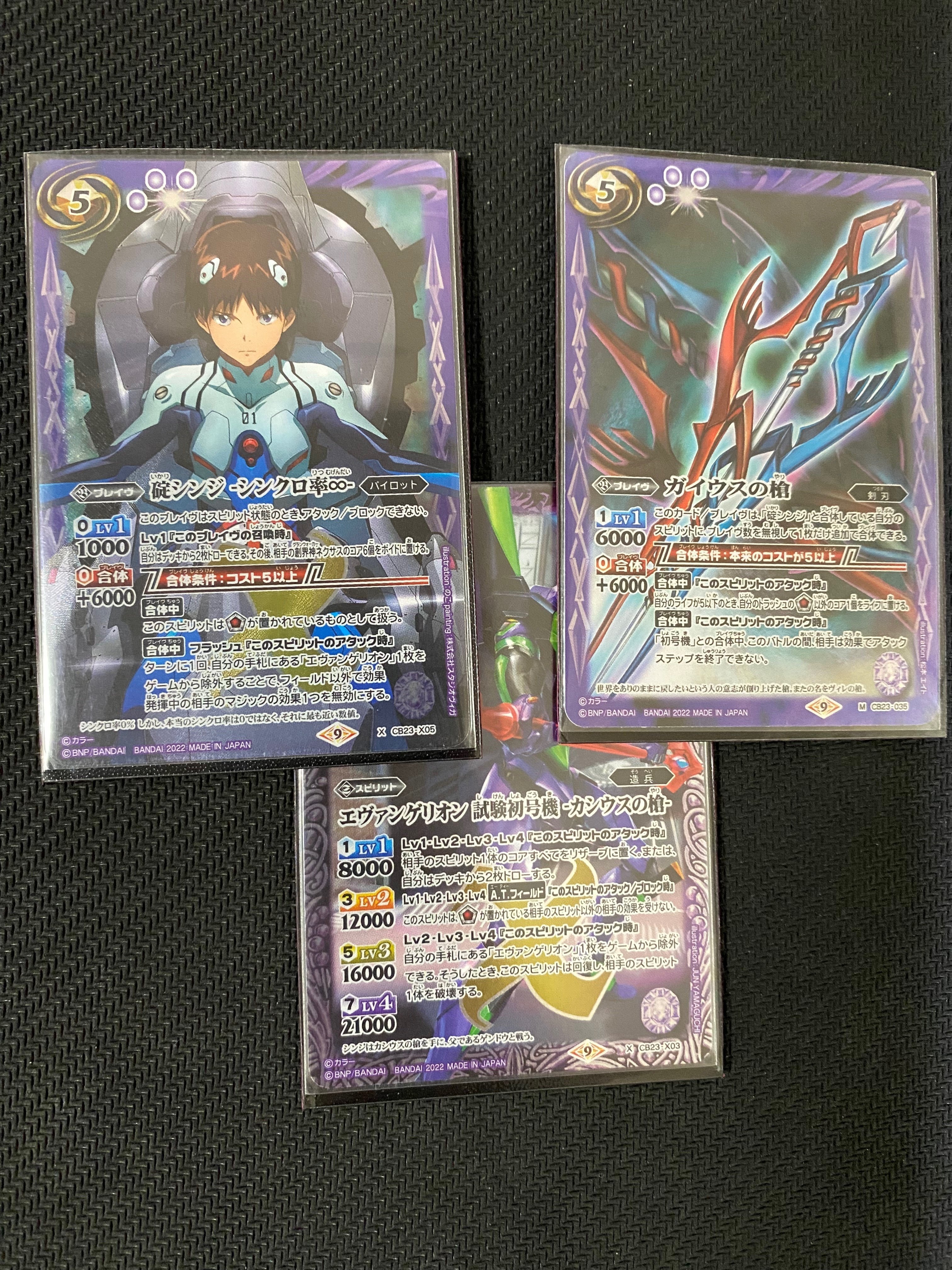 紫エヴァデッキ バトルスピリッツ バトスピ 紫エヴァ デッキセット