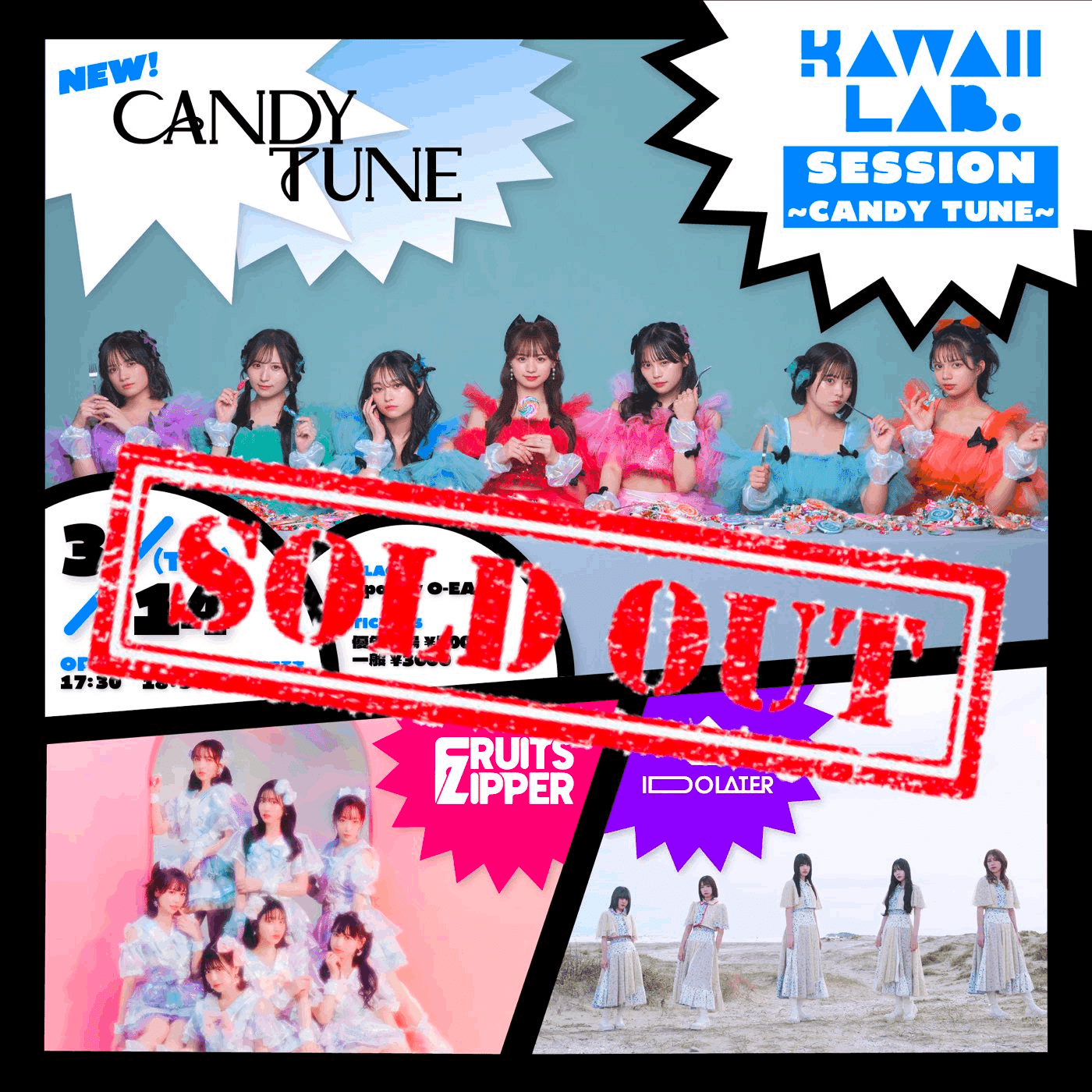 FRUITS ZIPPER/CANDY TUNE 全メンバーサイン色紙 2025年最新】fruits