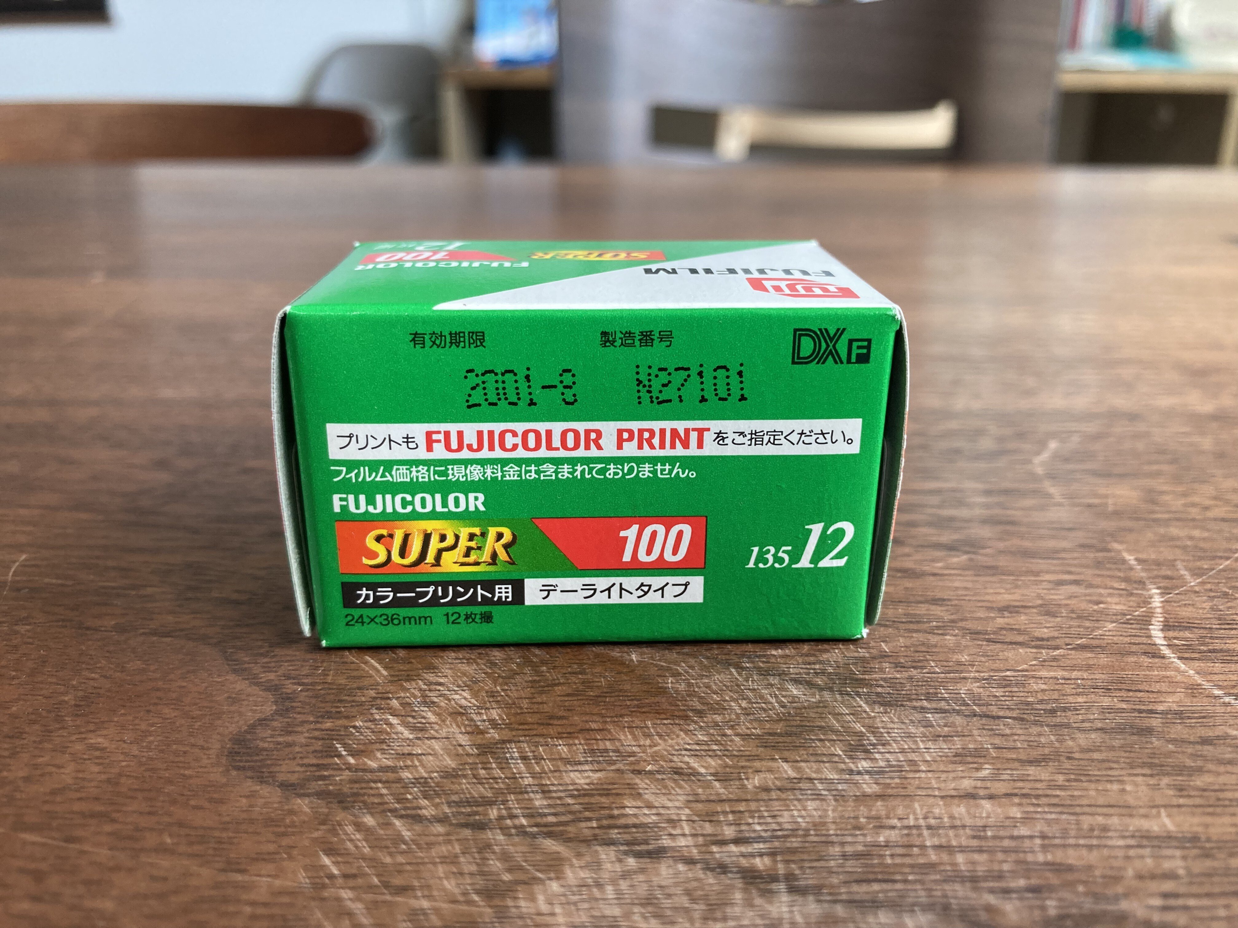 120フィルム11本 期限切れ 【公式通販】