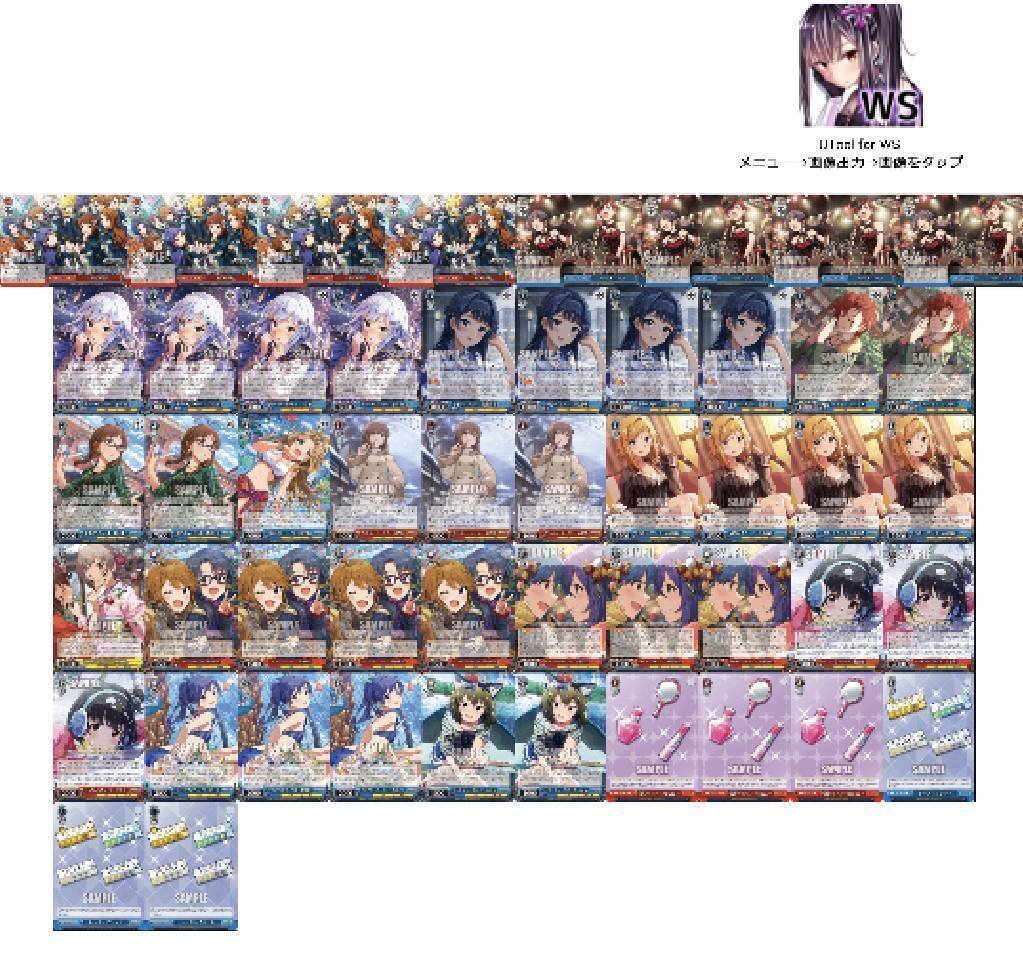 ヴァイス アイマス ミリオン 本門デッキ＋調整パーツ ヴァイス