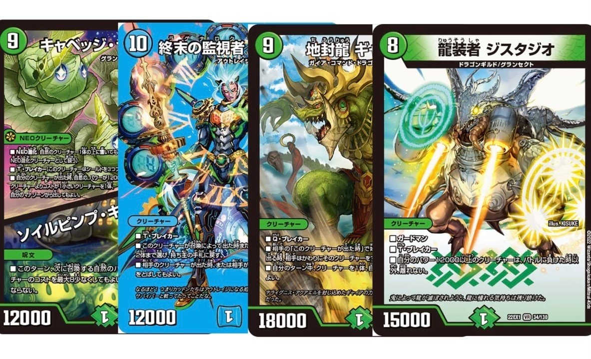 緑単キャベッジ 緑単キャベツ 調整パーツ付き 緑単キャベッジ 緑単