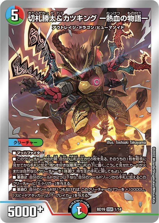 4c邪王門 totoro】4c邪王門 4c邪王門