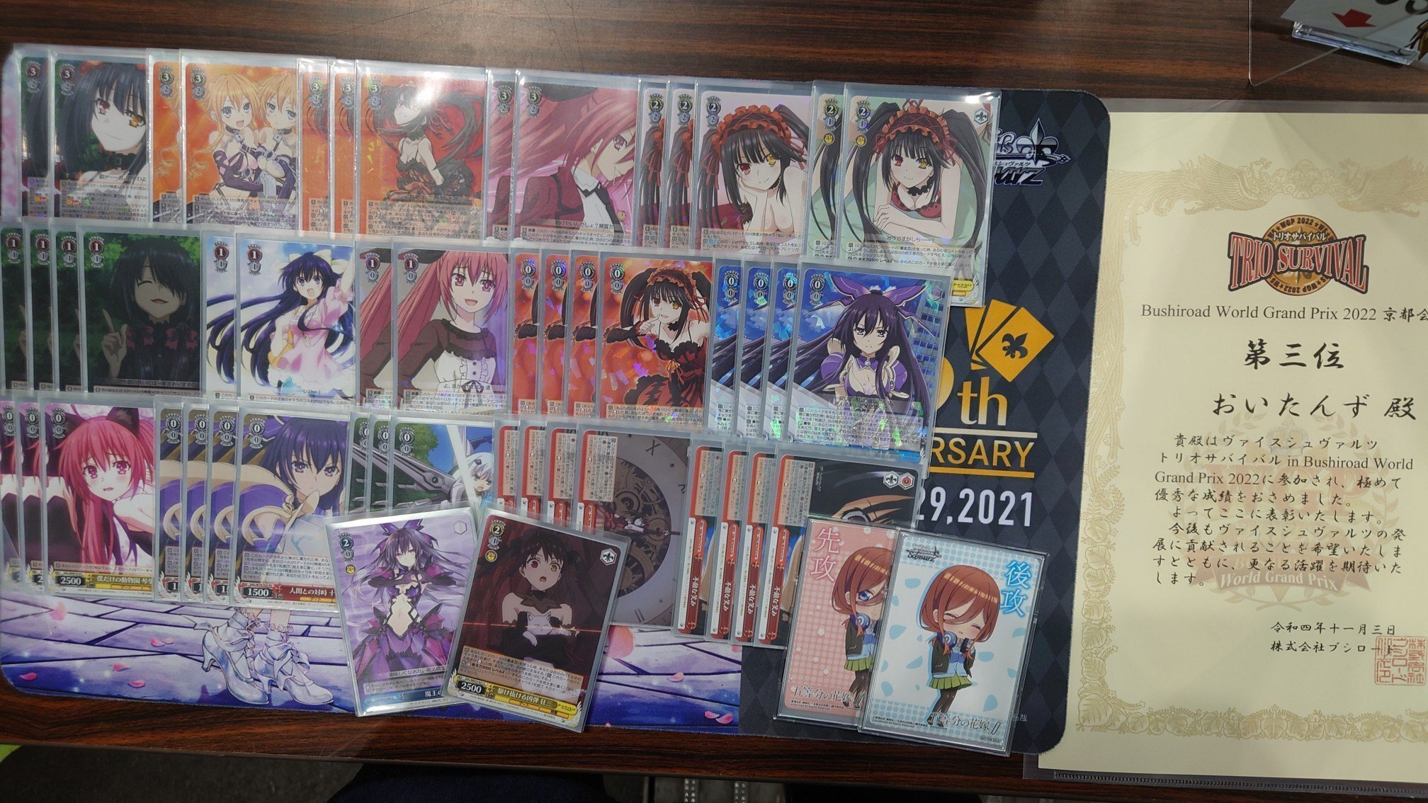 ヴァイスシュヴァルツ デートアライブ 8電源用 デッキパーツ ヴァイス