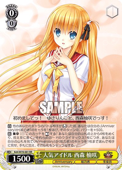 charlotte まとめ売り ヴァイスシュヴァルツ ヴァイスシャーロット