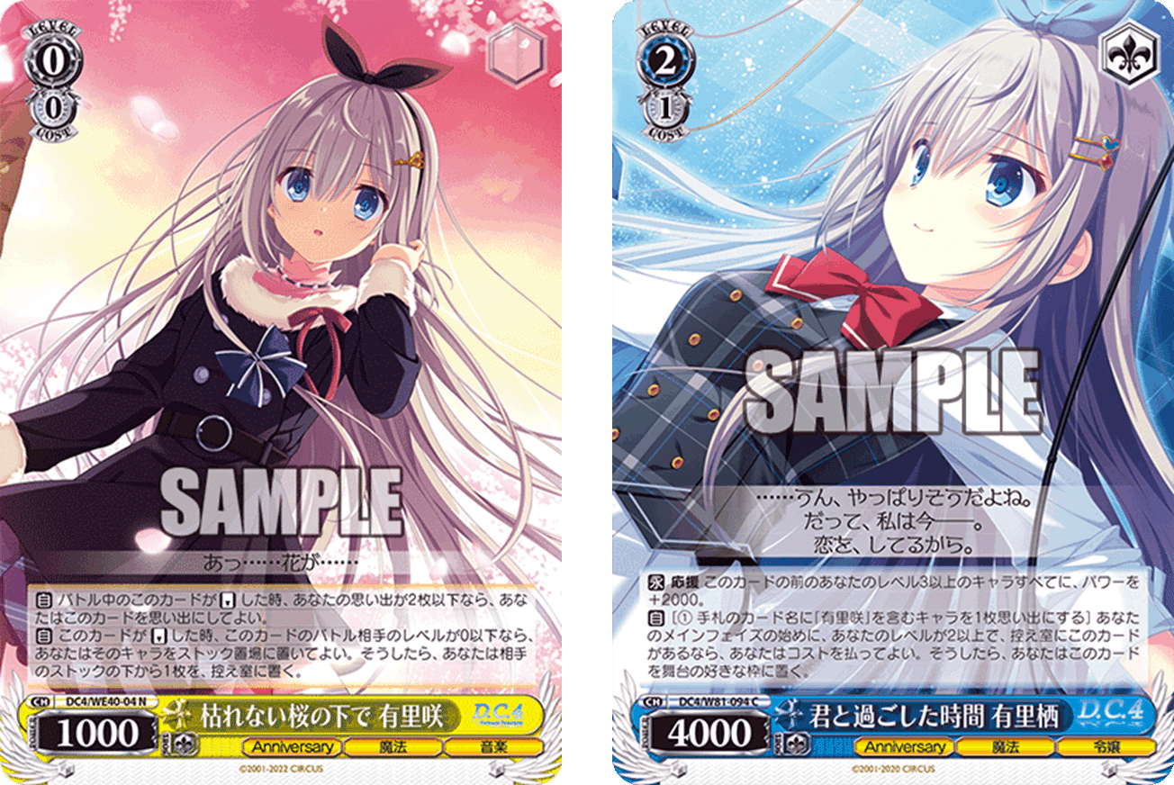 未開封】CIRCUS D.C. ～ダ・カーポ～ 20th A2メタルポスター 未開封