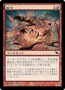 MTG レガシー 赤単バーンデッキセット mtg レガシー 赤単 バーン