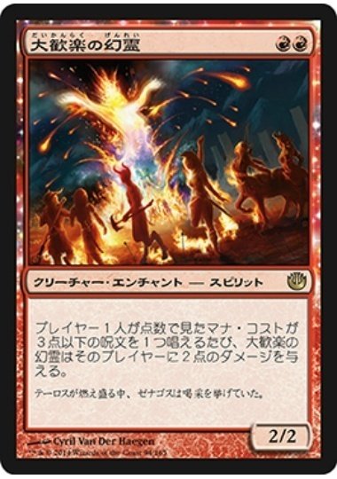 レガシー、バーンのすゝめ｜あさき