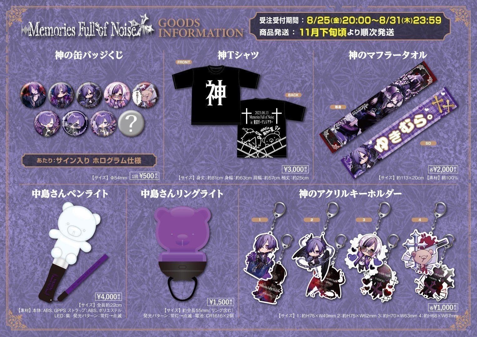 ゆきむら。リングライト10 【公式通販】