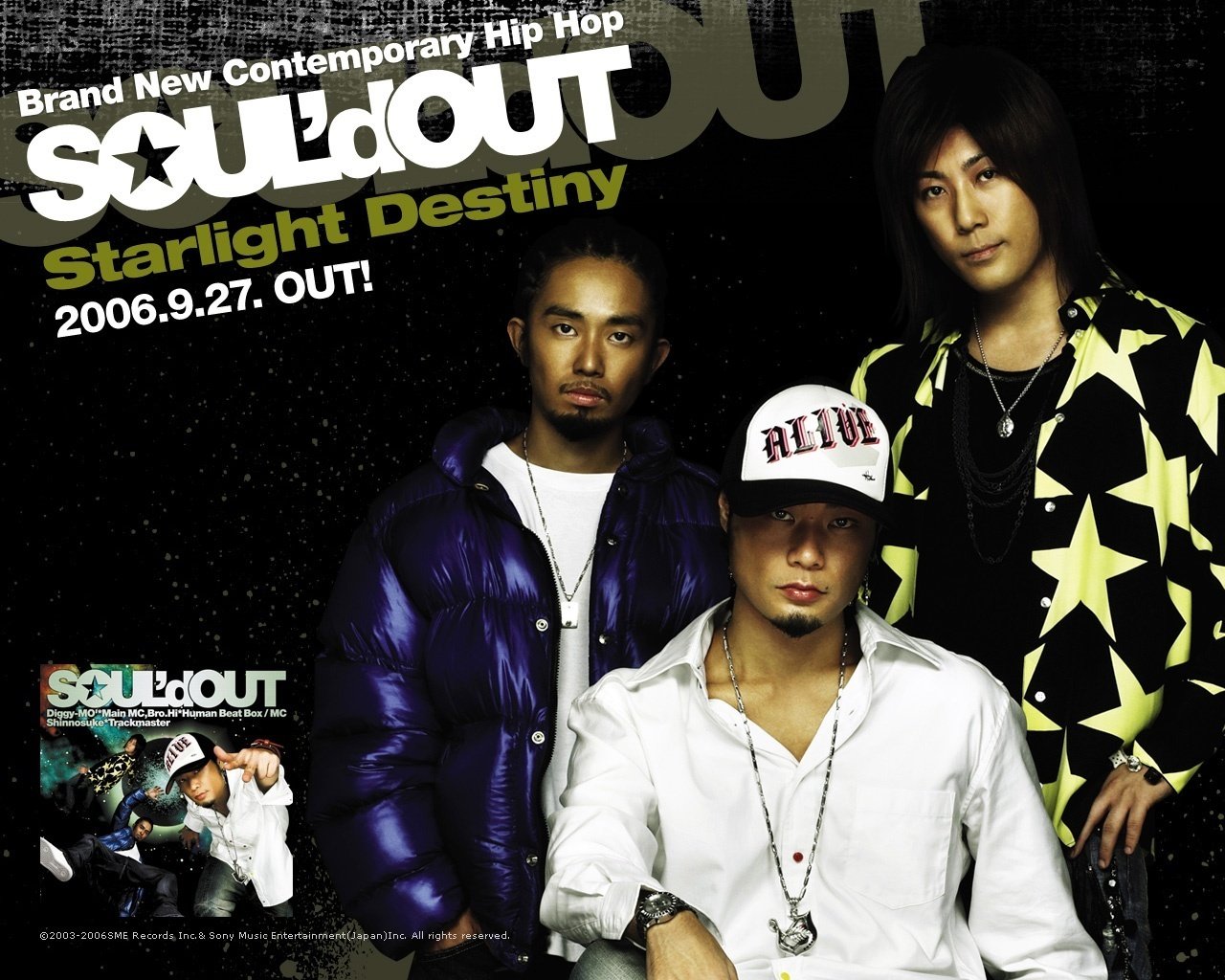 SOUL'd OUT Diggy-MO着用】PASS THE MIC Tシャツ El.Brown』と