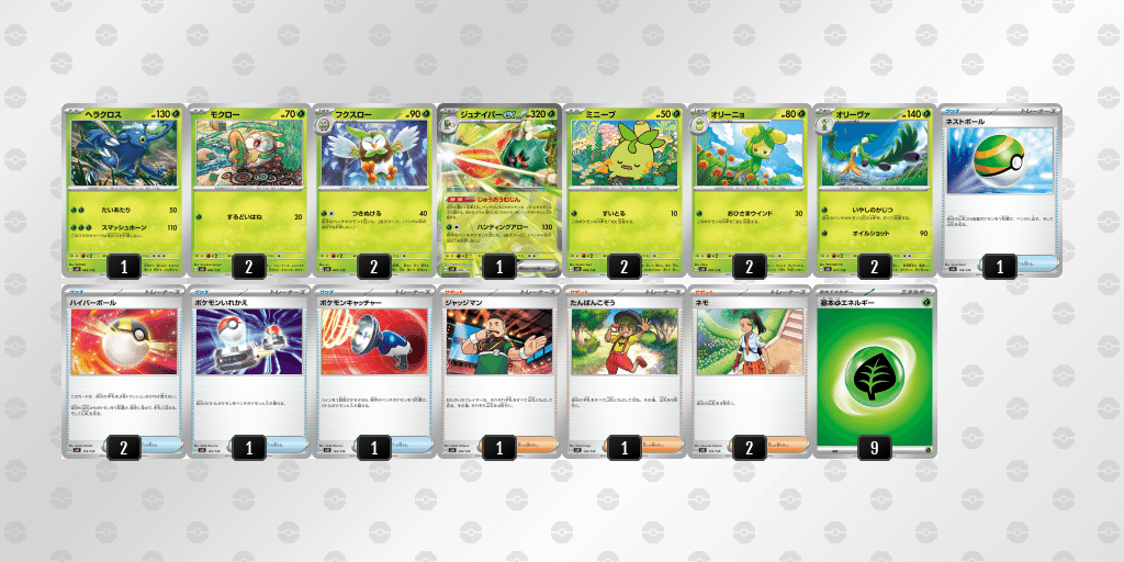 闘超ハーフデッキ 空パック ポケモンカード ポケモンカードVS 闘超