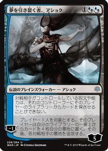 MTG パイオニア『青単信心』デッキ サイドボードあり 青単信心