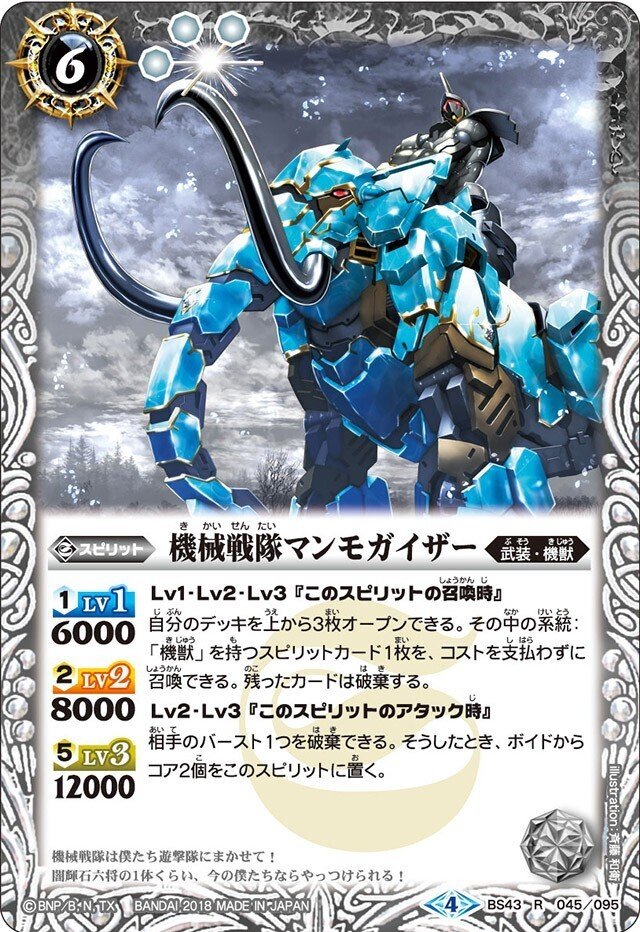 バトスピ アルテミスデッキ スリーブ付き バトルスピリッツ アルテミス