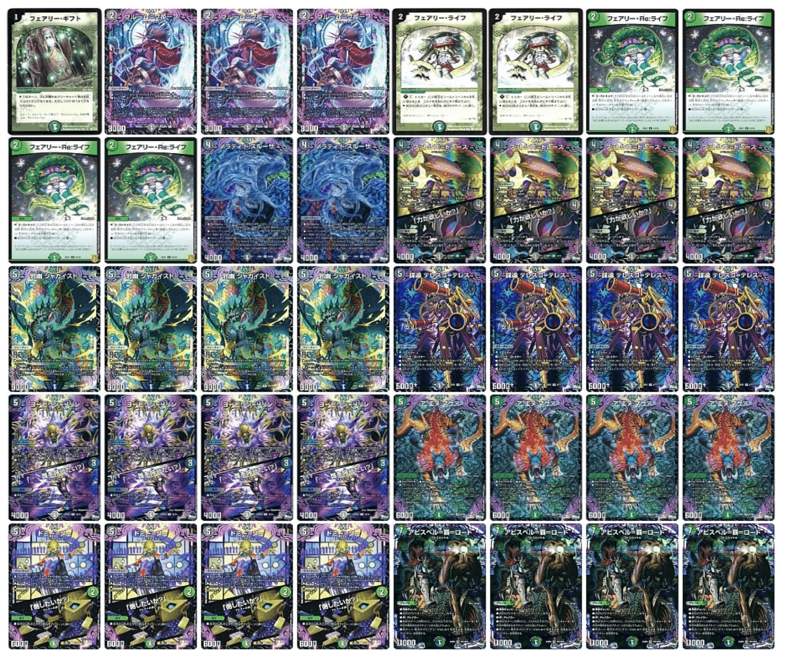 銀トレ統一】黒緑アビスデッキ【スリーブ付き】 黒緑アビス デッキ