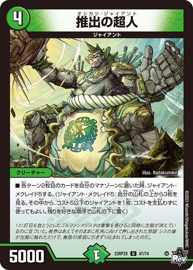 水曜発送 ガチ構築 青緑ジャイアント ガチ構築 青緑ジャイアント ガチ