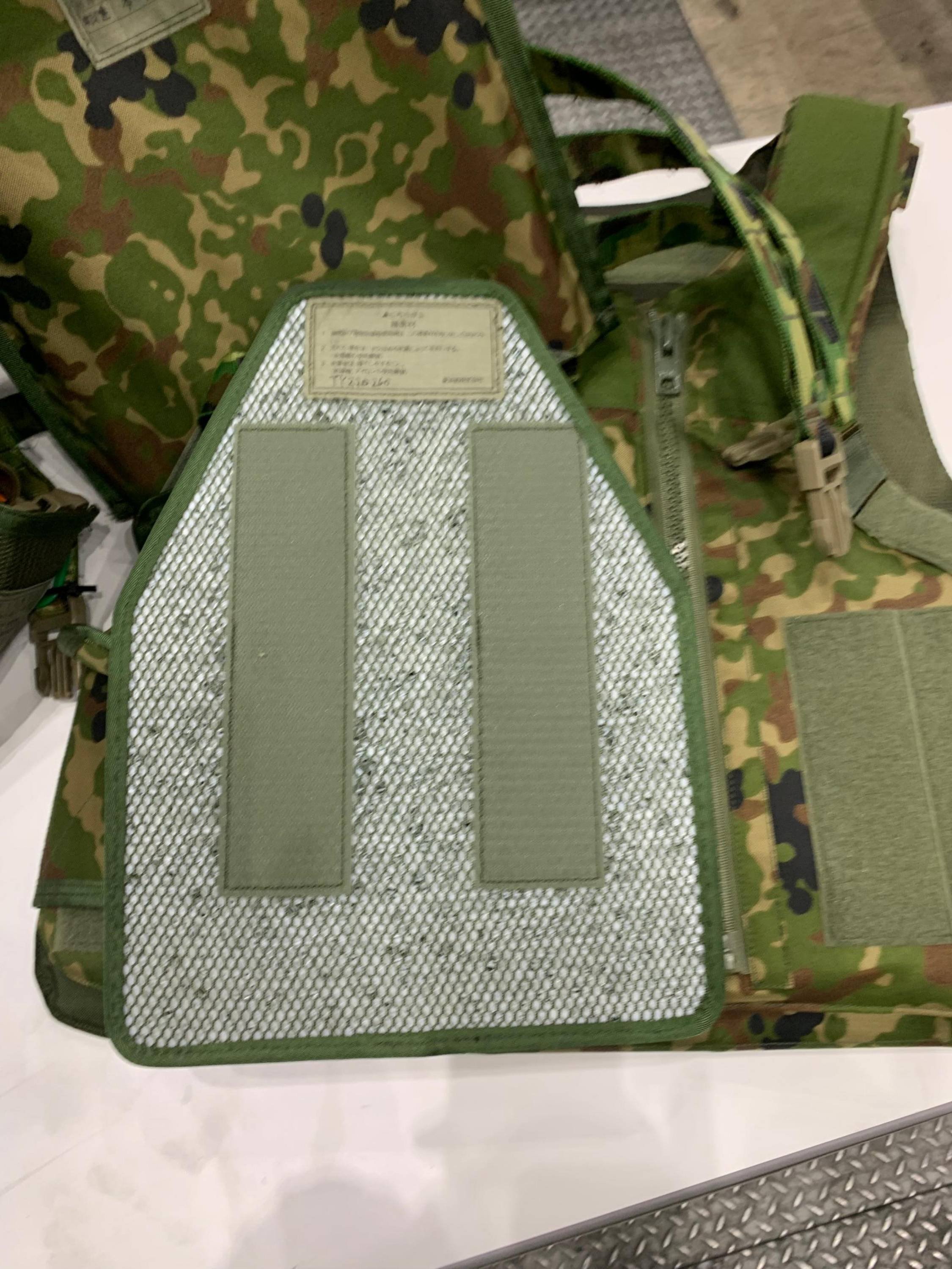 陸自 18式防弾ベスト プレキャリ プレートキャリア 陸上自衛隊迷彩 3型