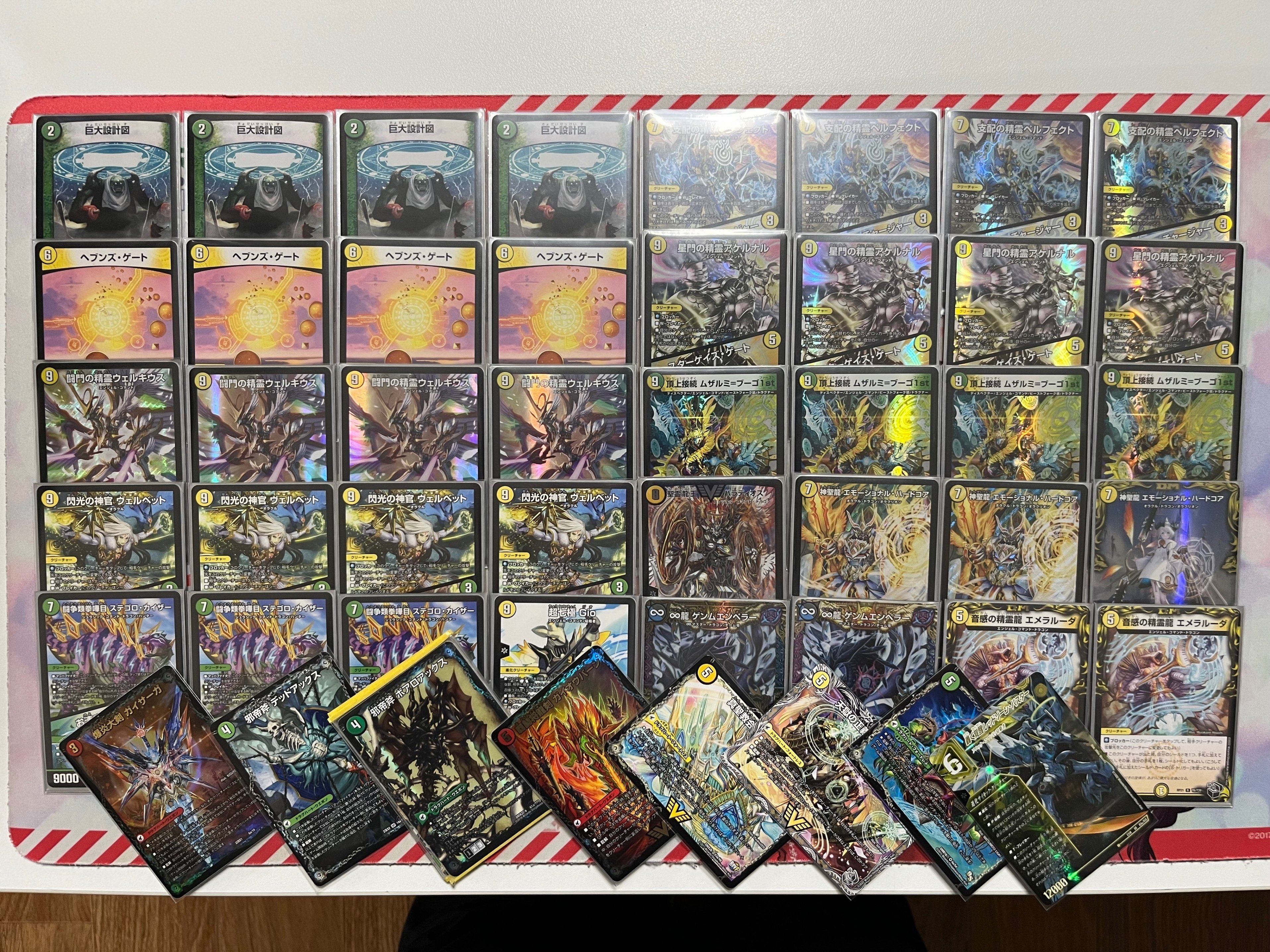 青白天門 デッキ レート微高 リゼ様 青白天門 リゼ様天門 微