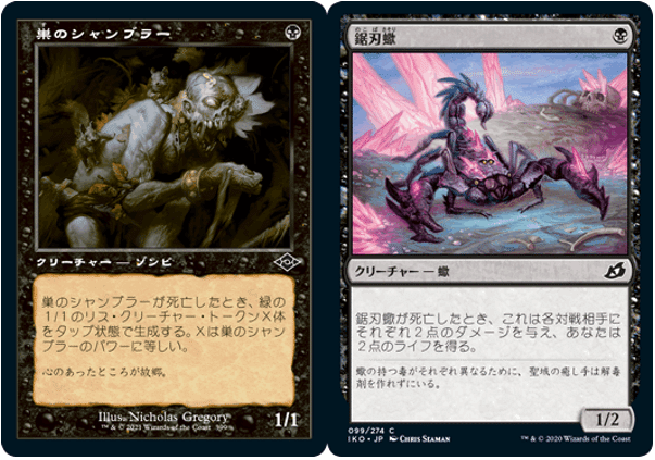 MTG 引退 モダンUR果敢 パウパー黒単信心 希少 サインド 優良カード