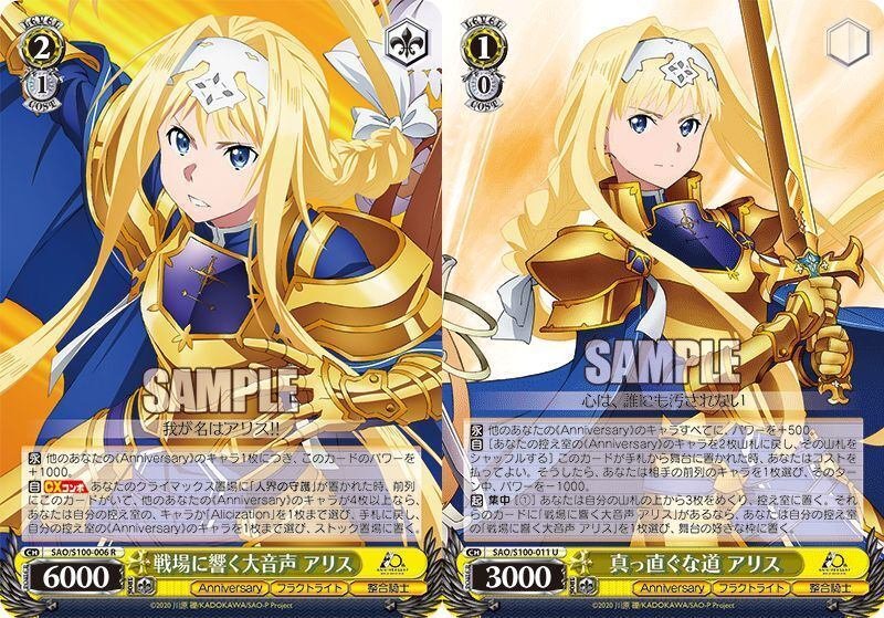 引退品 ヴァイスシュヴァルツ 電撃文庫 とある魔術の禁書目録 デッキ