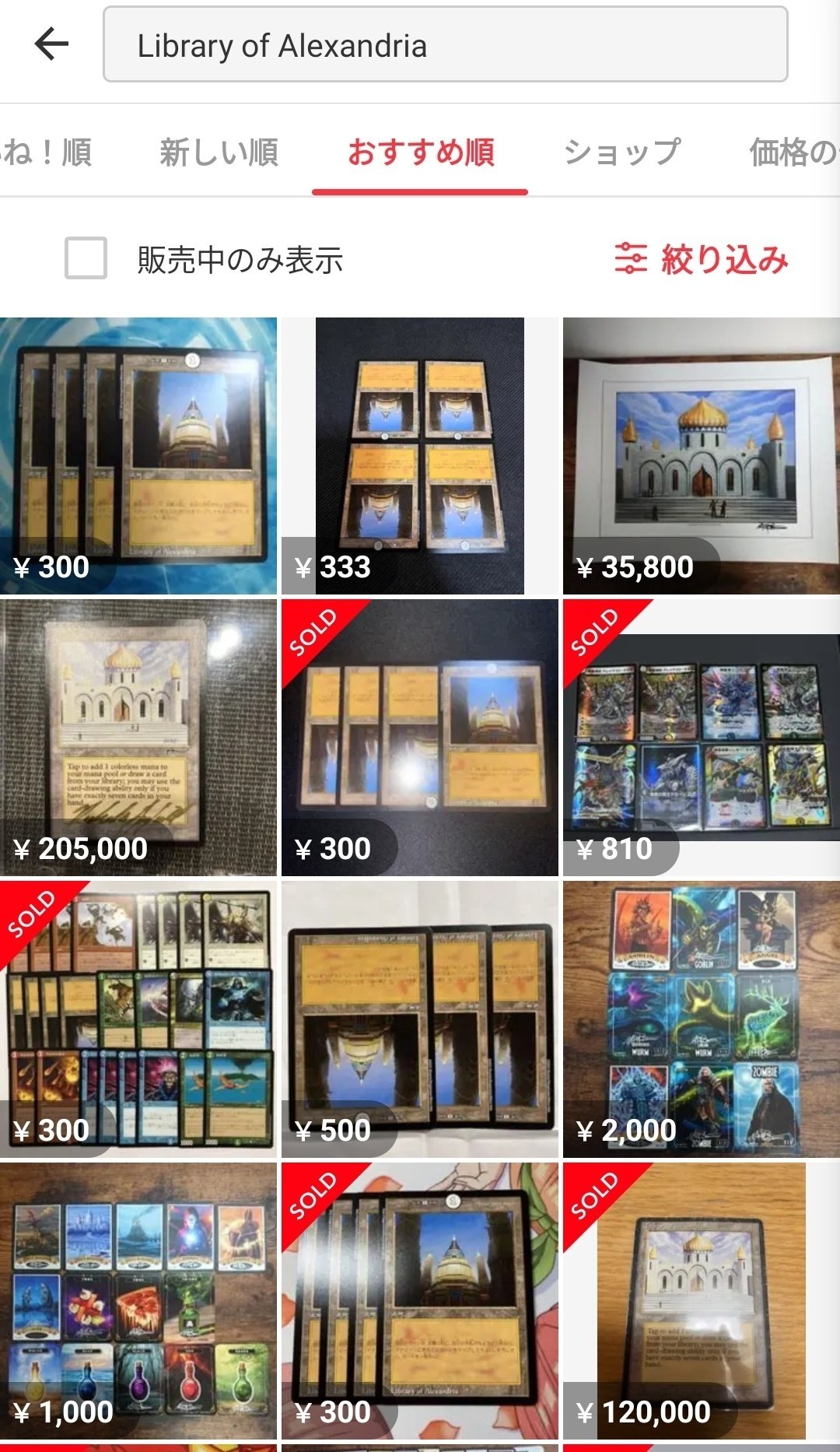 Library of Alexandriaが明らか超強力最強土地カードな件について