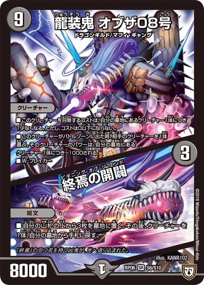 超神星ライラ・ボルストーム psa9 超神星ライラ・ボルストーム psa9 超神