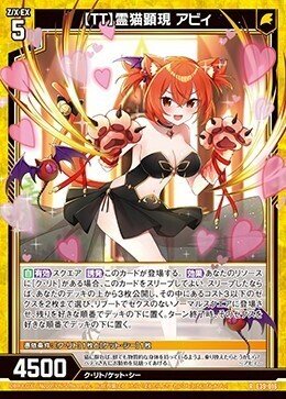 クソカード Z/X（ゼクス）公式アカウント on X