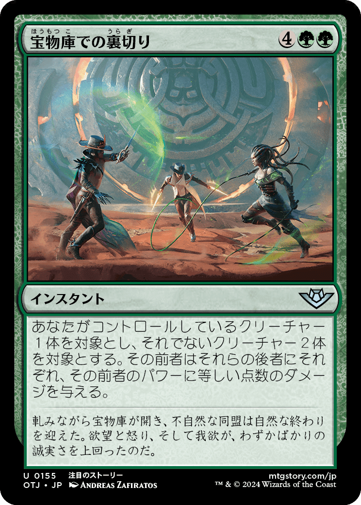 MTG 宝物庫生まれの暴君 レイズド Foil 英語 ③ 宝物庫生まれの暴君