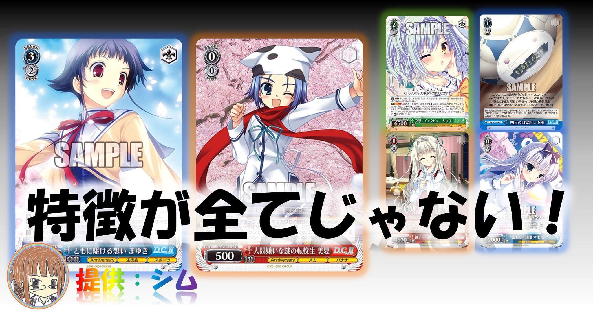 ヴァイス プリコネ 扉枝 デッキ 調整パーツおまけつき ヴァイス