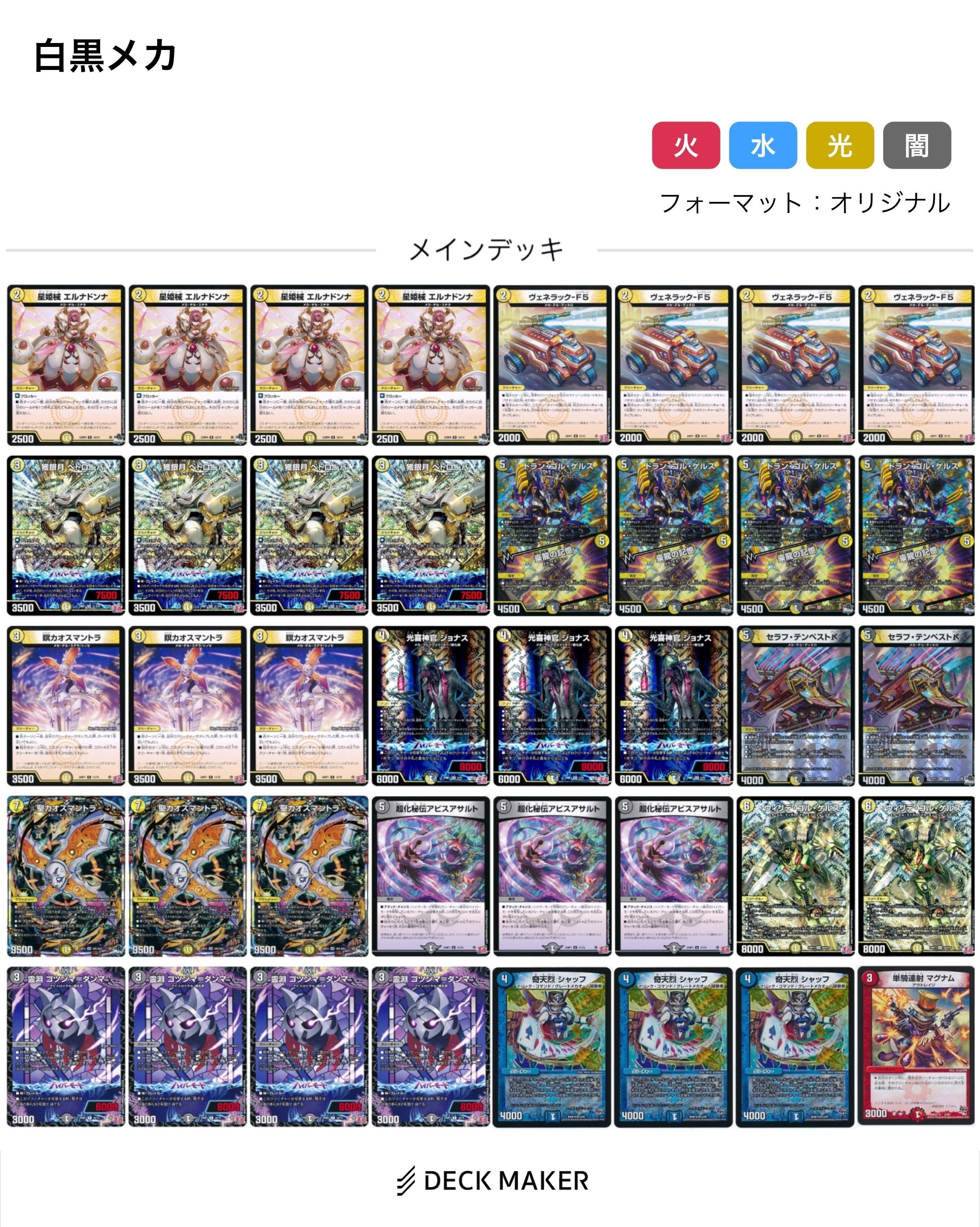 白黒メカ ハイレート 白黒メカ ハイレート 白黒メカ ハイレート 白黒