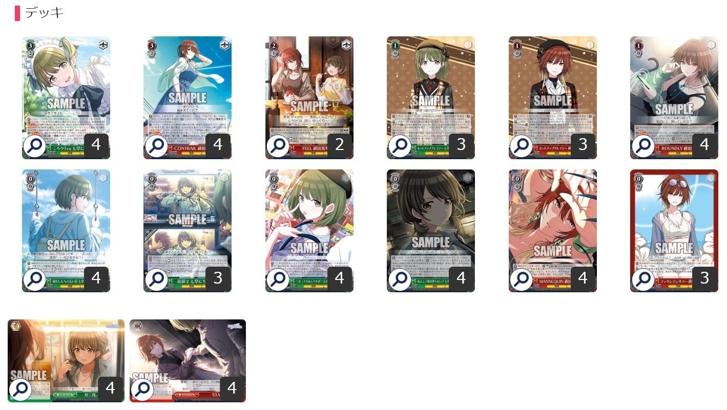 ヴァイス シャニマス デッキ ノクチル コメティック ヴァイス