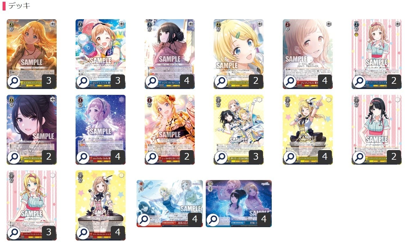 ヴァイス アイドルマスター ミリオンライブ デッキ 扉門 調整パーツ