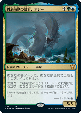EDH】進化した謎、ヴァニファール コンボ寄せ｜れおこ