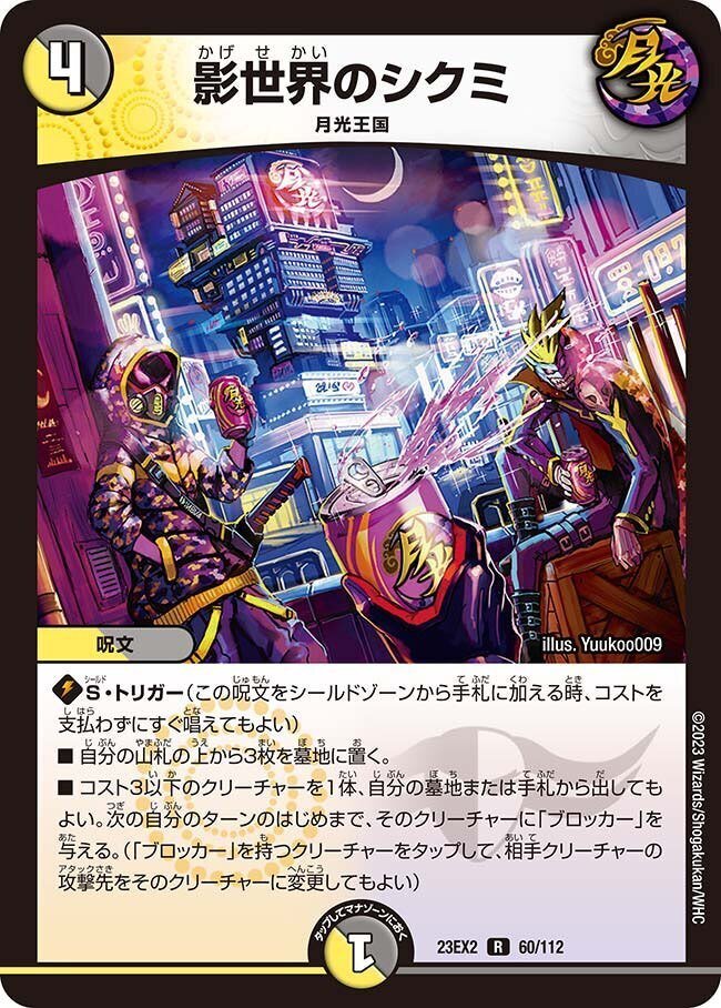 ドロマーコンプレックス ドロマーコンプレックス【GP備忘録