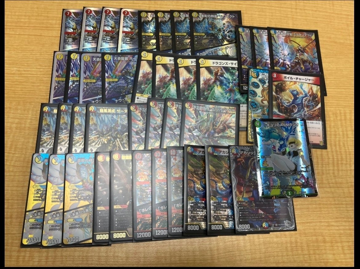 ラッカ庵野ゾージアデッキ パーフェクトペテンシー アルカディア
