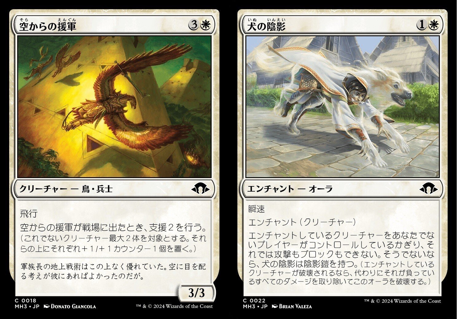 MTGフォルダごとまとめ売り レア アンコモン コメントはこちらへお願い