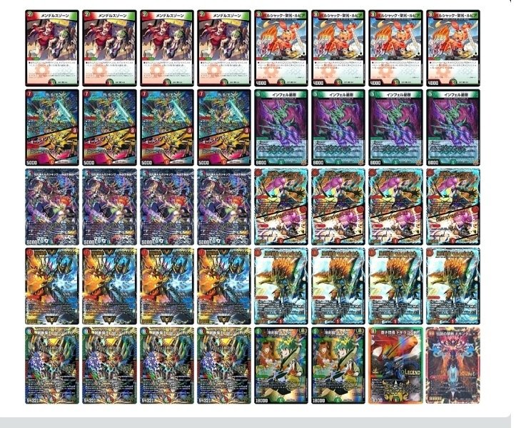 引退品】カウンターモルトNEXT モルトDREAM モルネクデッキ モルトNEXT