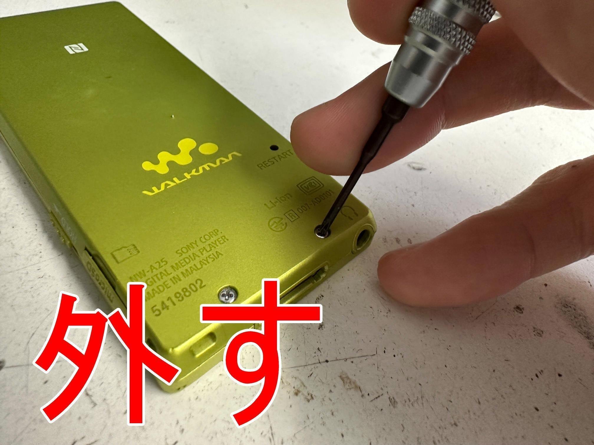 バッテリー良好】 ソニー ウォークマン NW-A26 32GB 白銀 シルバー