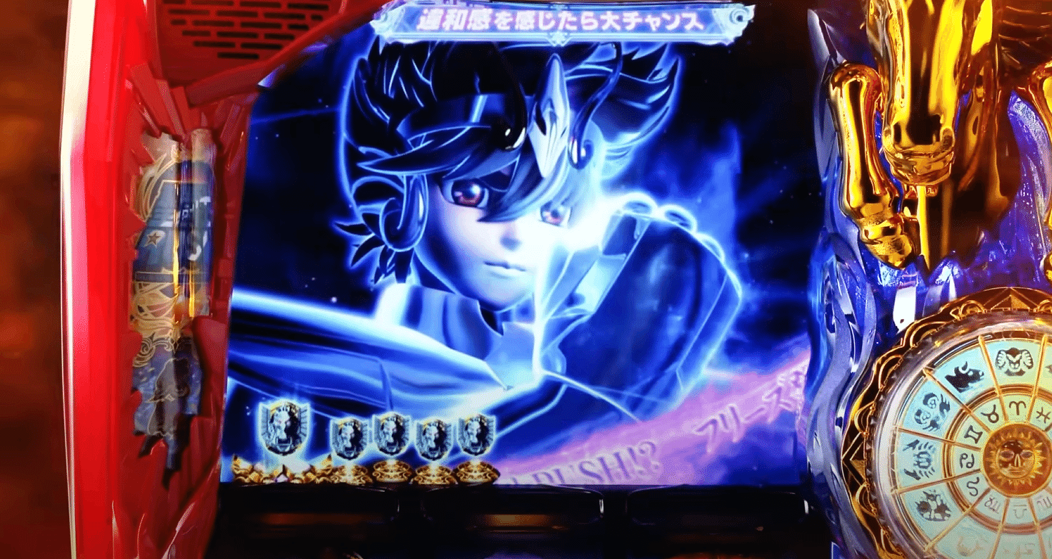 聖闘士星矢 スマスロ『長崎で直接引き取りできる方のみ』