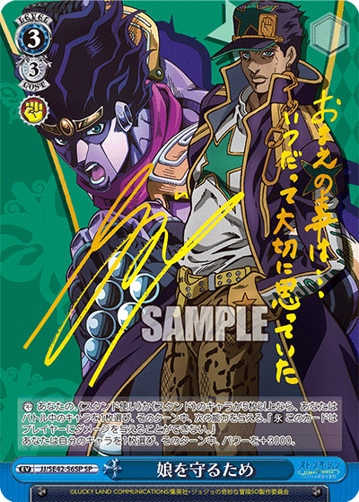 WS ジョジョ 枝電源 JJR多数あり WS ジョジョ 枝電源 JJR多数あり WS