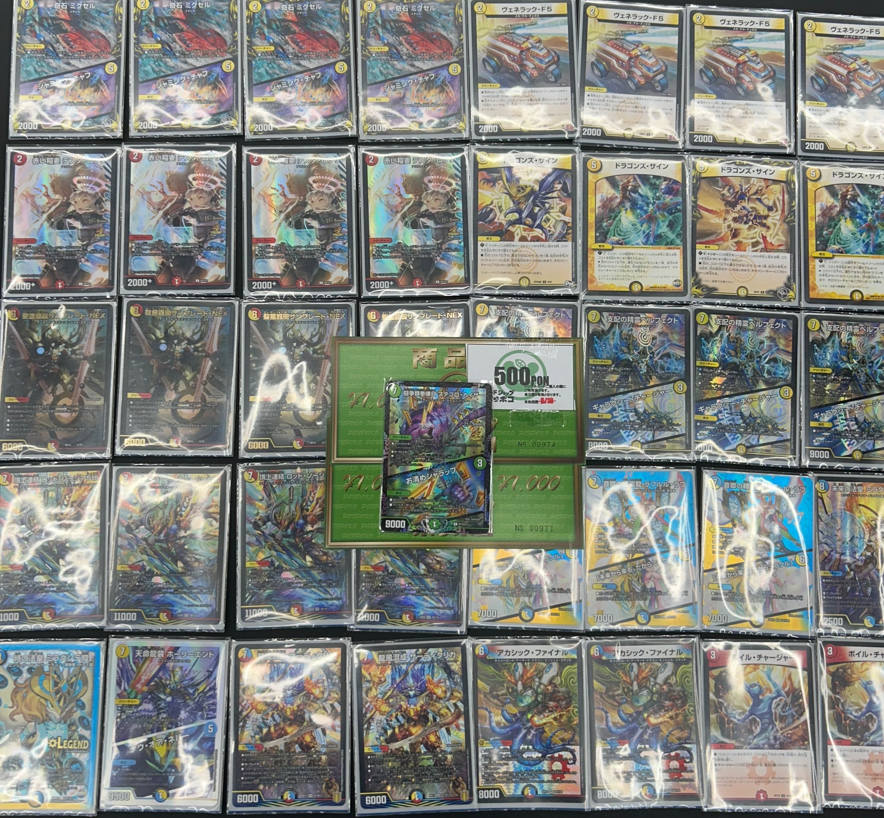 ラッカ庵野 ラッカゾージア 40枚 構築済みデッキ 3重スリーブ ラッカ